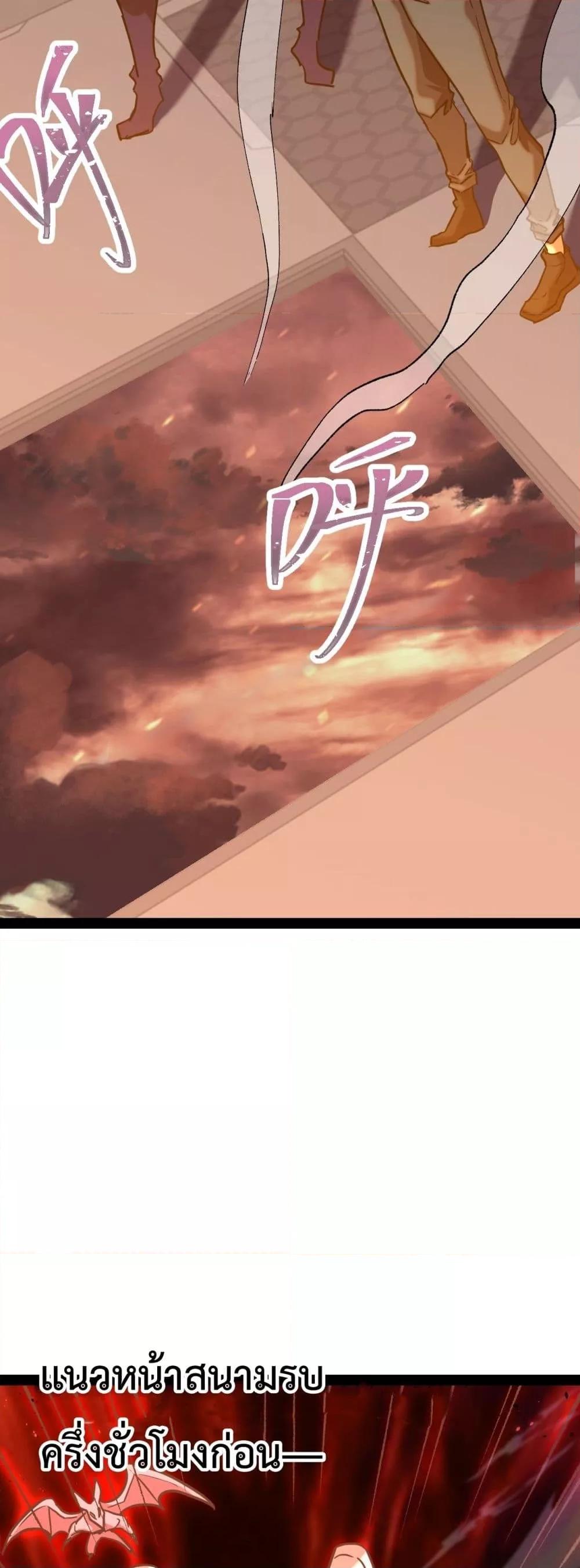 Page page-009 of Chapter_122